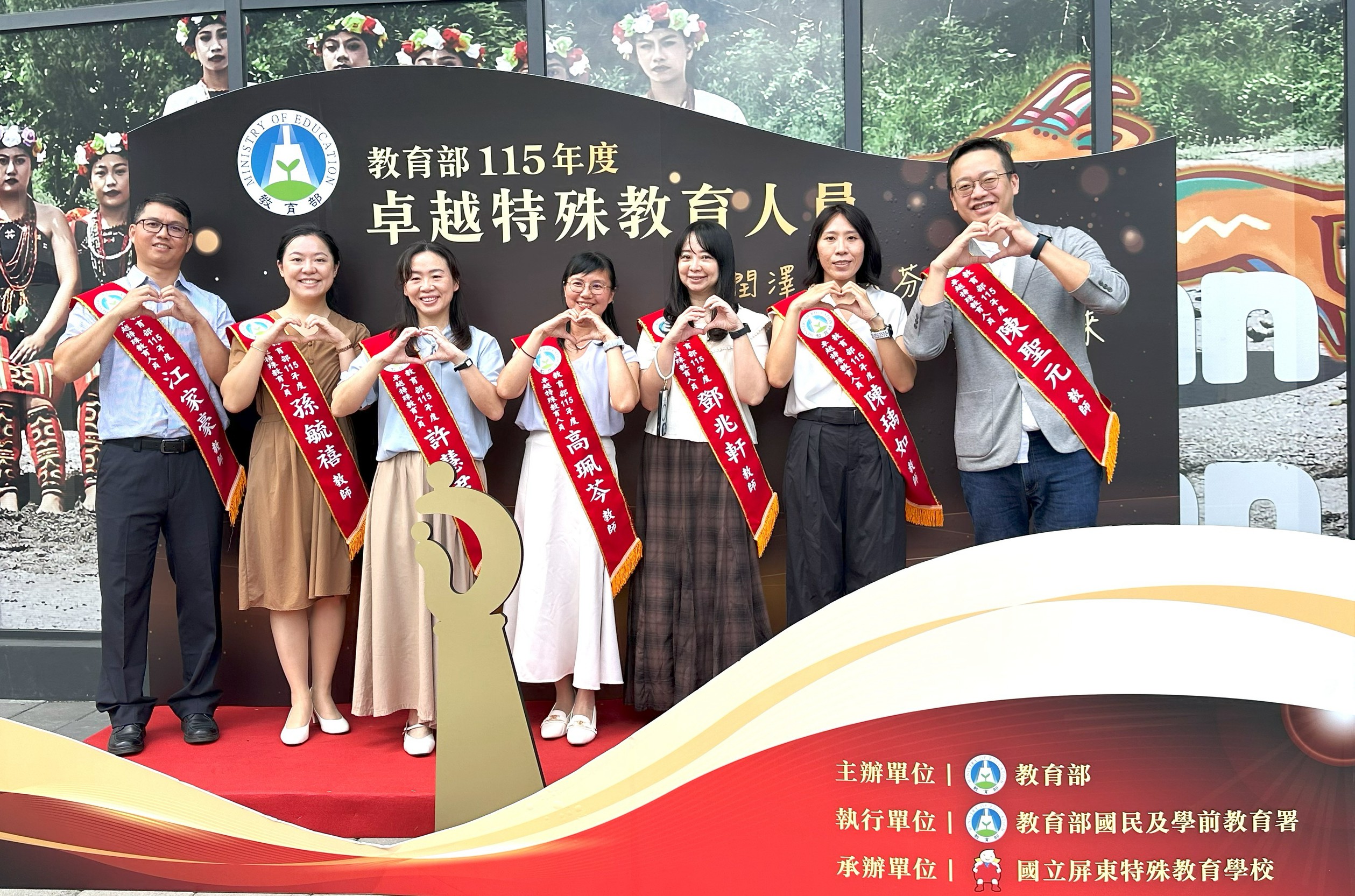 新北7位教師獲教育部卓越特教人員獎