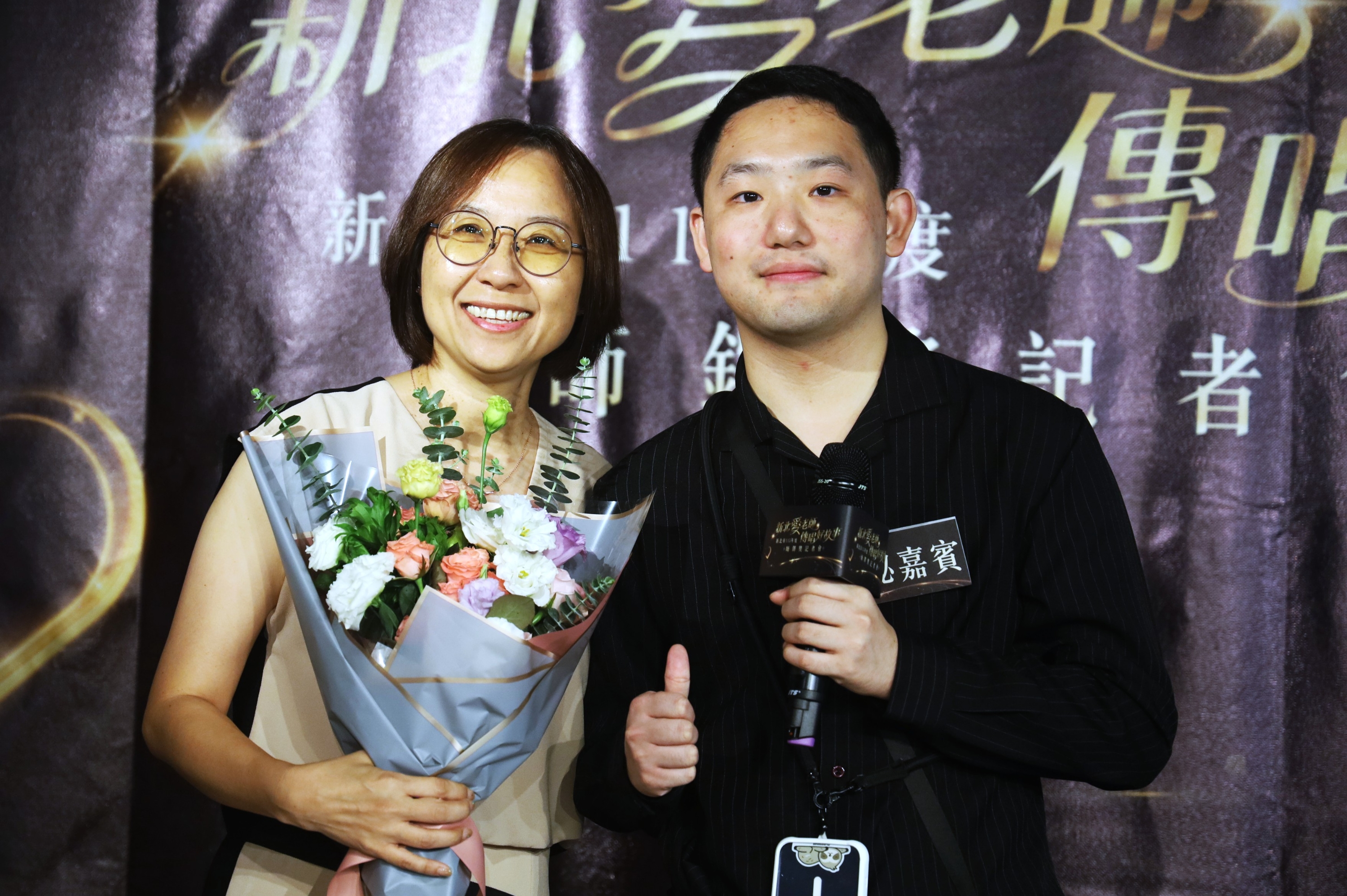 昌平國小林心怡老師_0.jpg