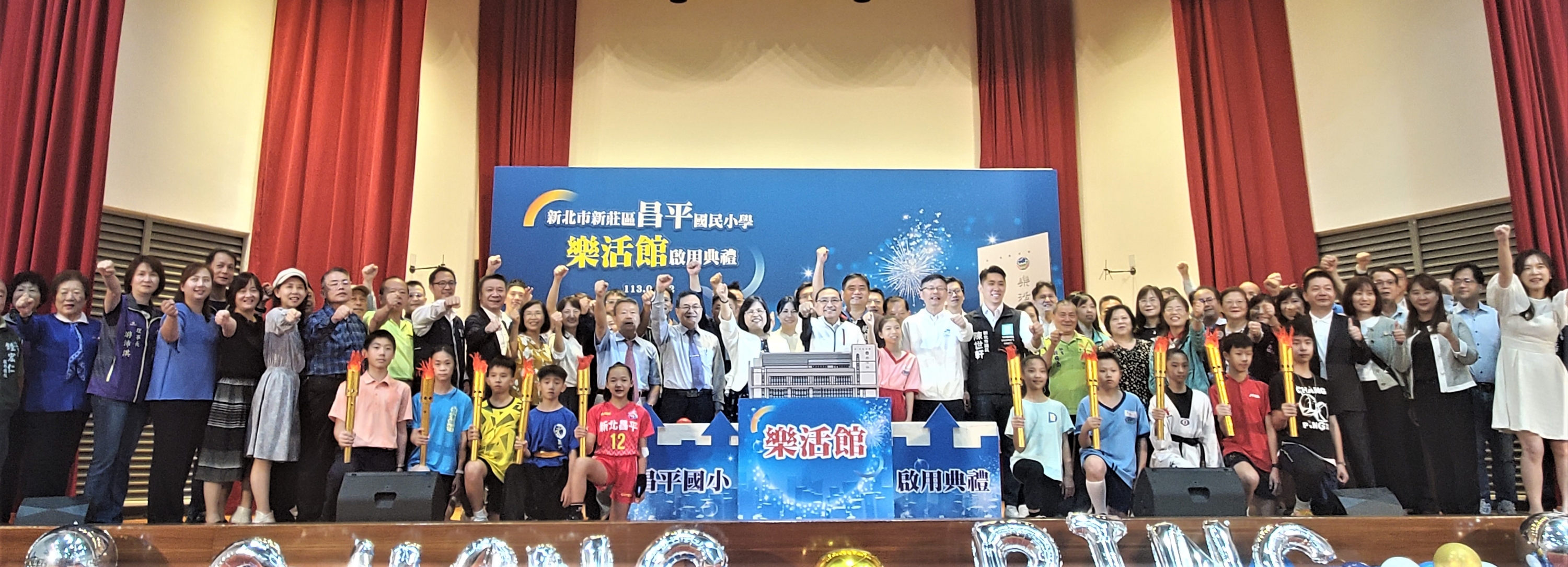 昌平城堡多功能樂活館啟用儀式後大合影_0.jpg