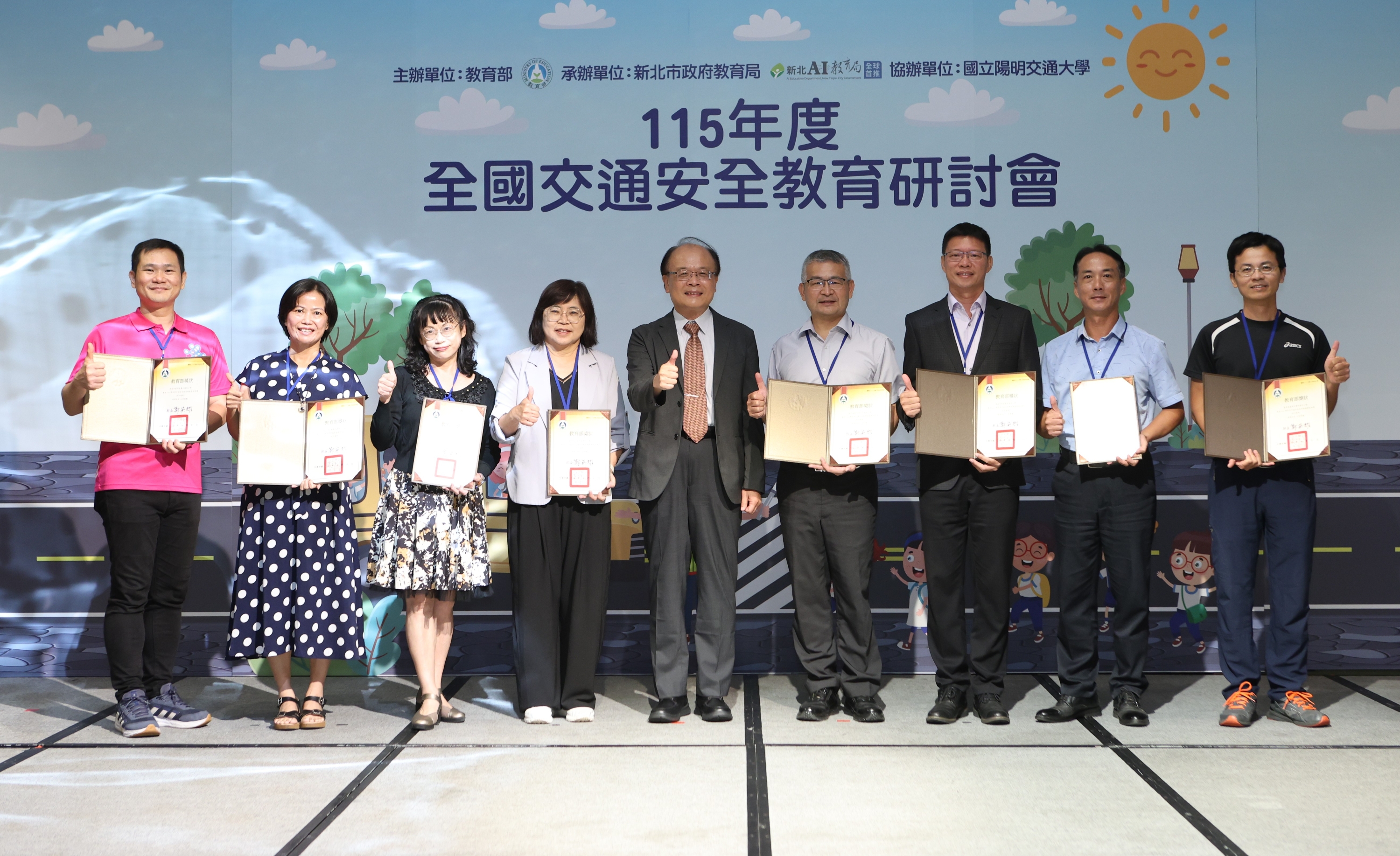 梁學政司長頒發114學年度交通安全教育績優學校國小組優等獲獎學校_0.jpg