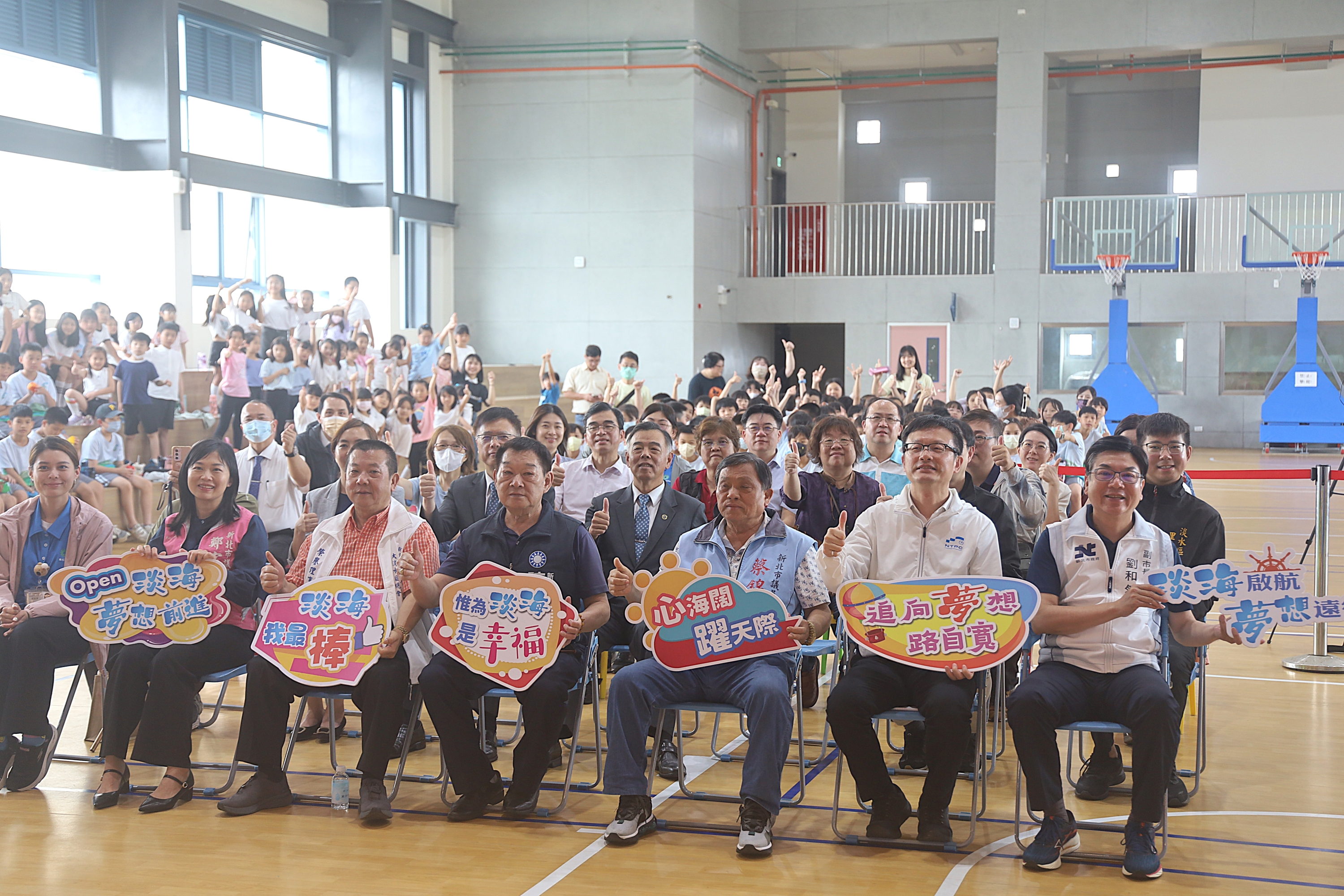 淡海國小新建校舍啟用典禮合影.jpg