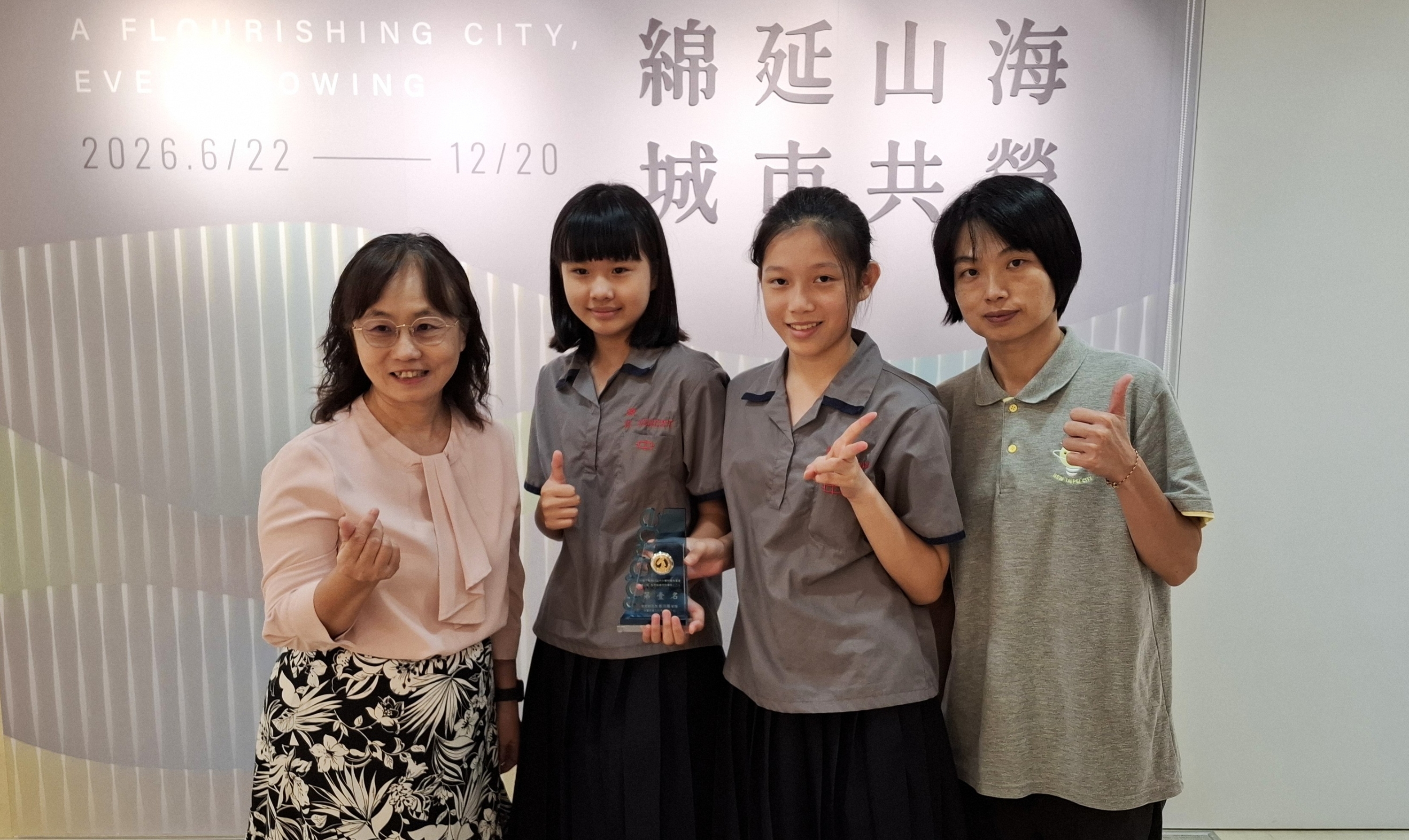 竹圍國小作品榮獲國小組生活與應用科學科（二）第一名_0.jpg