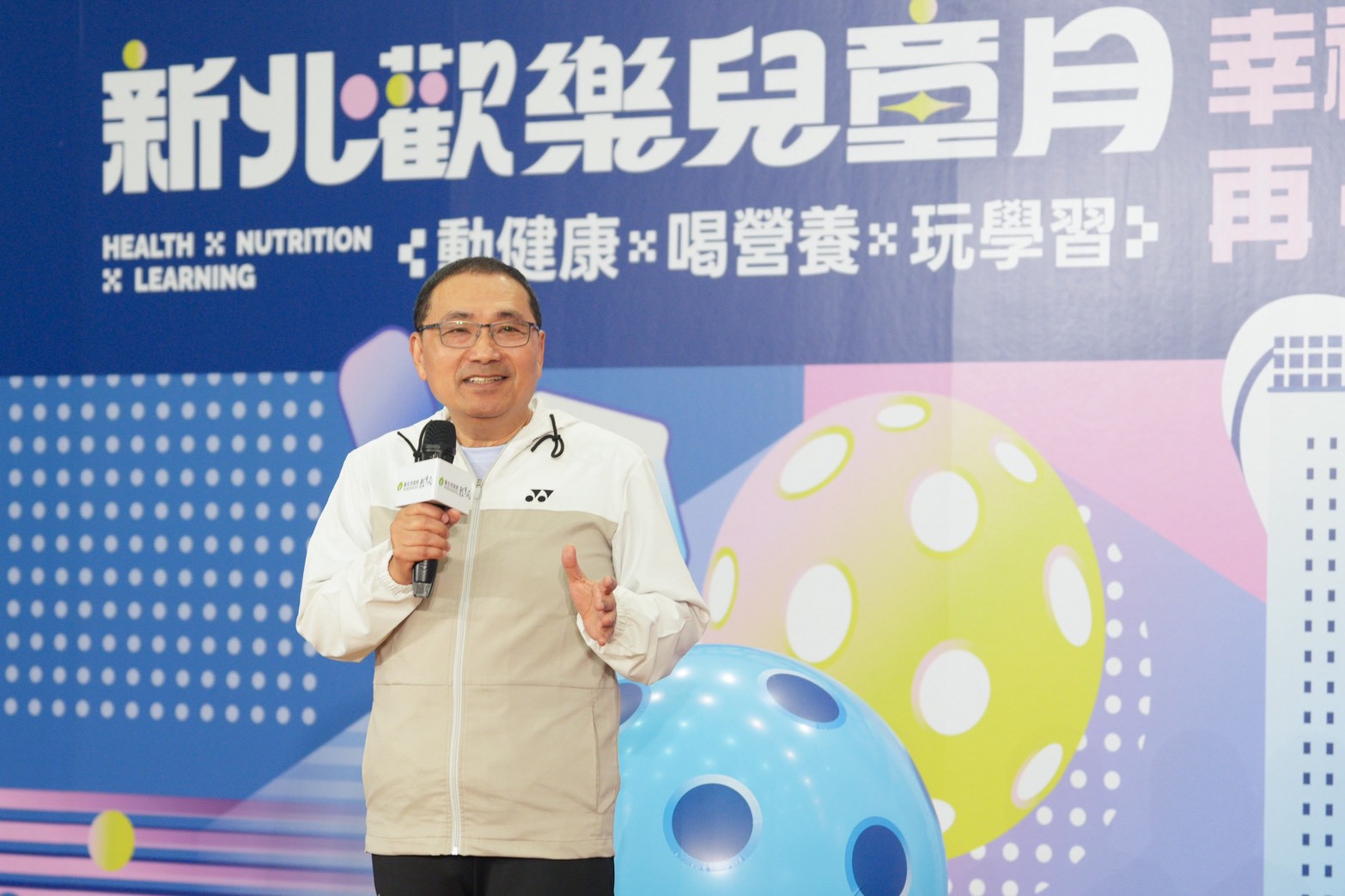 01動健康、喝營養、玩學習，新北打造有感兒童節，幸福再＋１