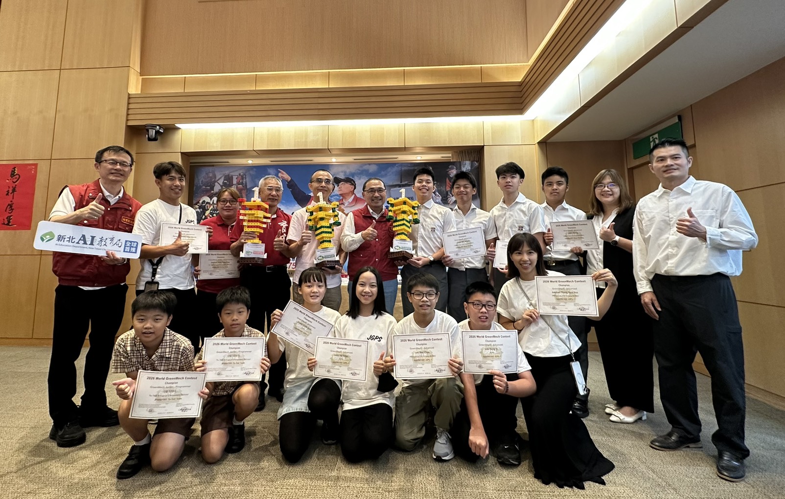 2026世界機關王大賽」新北市中港國小、育才國小及康橋高中一舉奪3座世界冠軍，奪冠數居.jpg