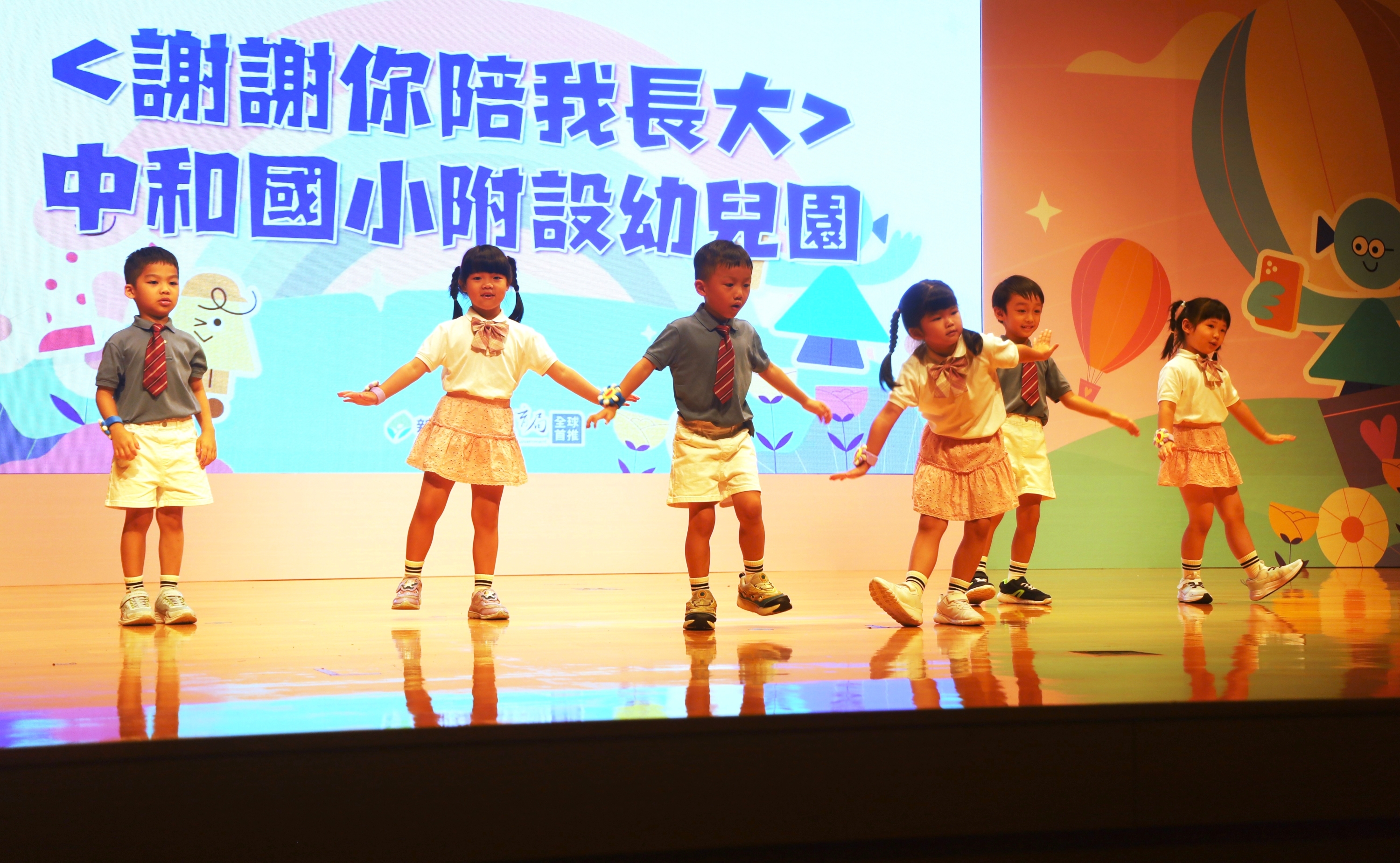 侯友宜出席新北幼兒園園長會議　 感謝幼教夥伴攜手守護孩子成長