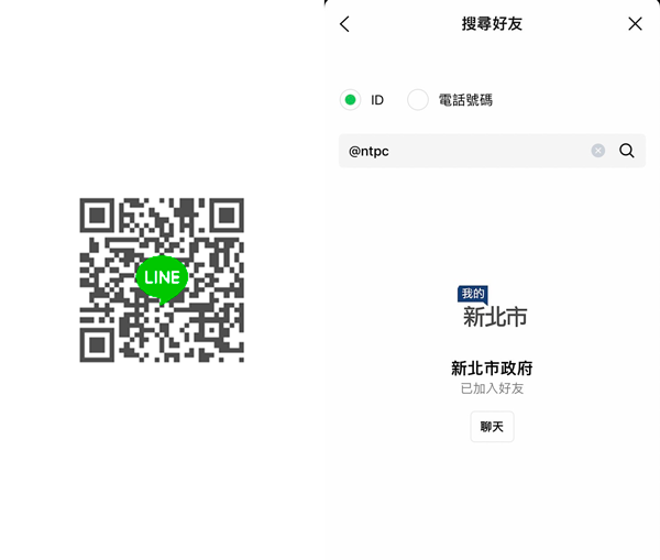 新北市政府QRcode